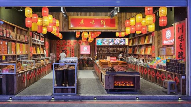 ：重温儿时记忆品味山城烟火麻将胡了试玩网站免费居味鲜(图2)