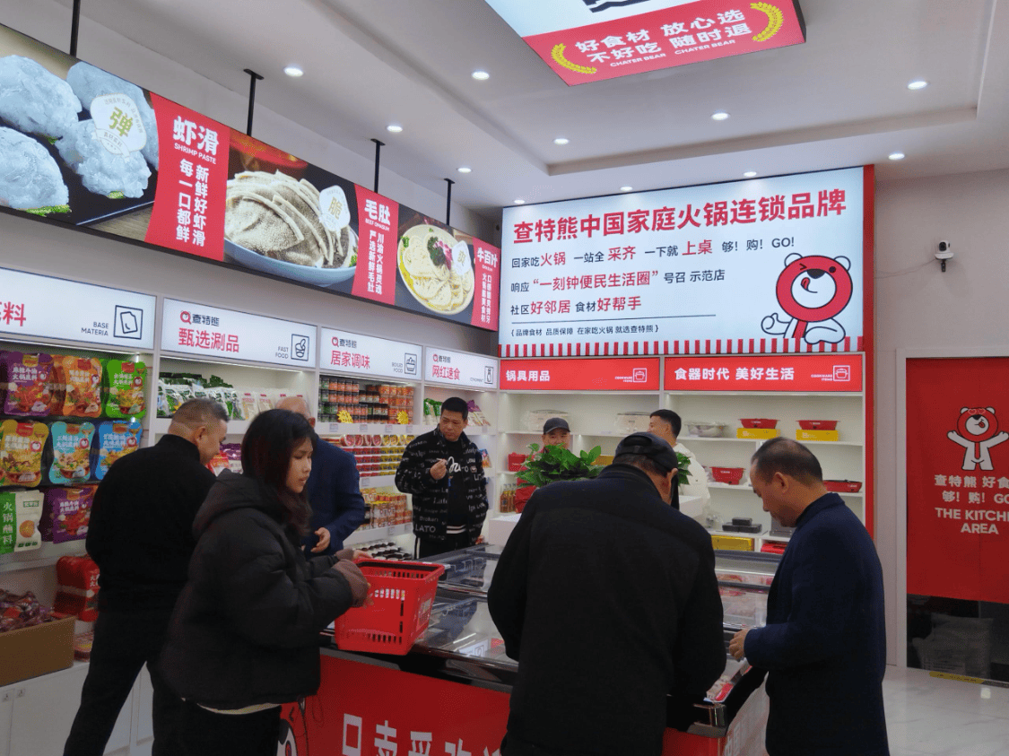 升温红利正当时你还在等什么？麻将胡了家庭火锅食材赛道持续(图3)