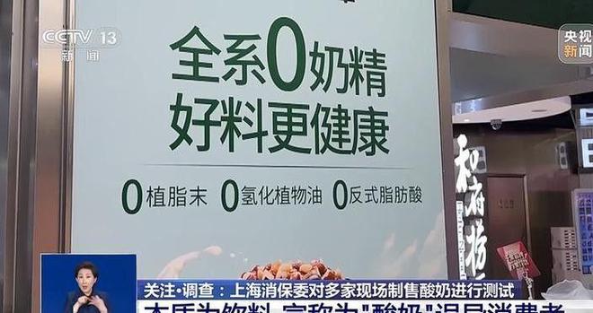 掉了掺假又恶心还伤身体遇到了也别吃麻将胡了315后这3种食物估计卖不(图4)