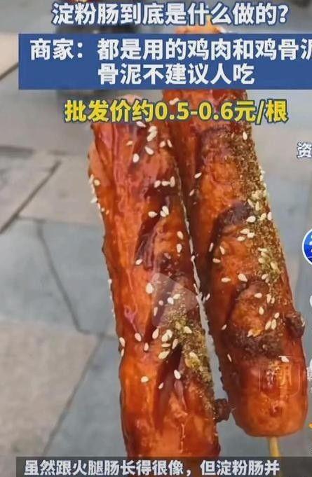 掉了掺假又恶心还伤身体遇到了也别吃麻将胡了315后这3种食物估计卖不(图10)