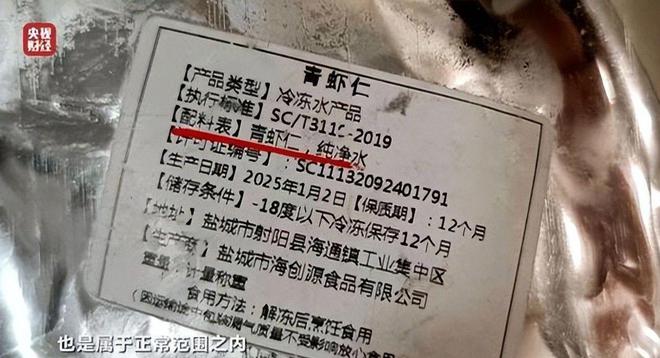 掉了掺假又恶心还伤身体遇到了也别吃麻将胡了315后这3种食物估计卖不(图8)