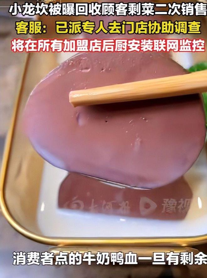 掉了掺假又恶心还伤身体遇到了也别吃麻将胡了315后这3种食物估计卖不(图9)