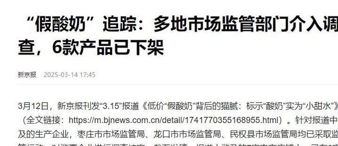 掉了掺假又恶心还伤身体遇到了也别吃麻将胡了315后这3种食物估计卖不(图12)