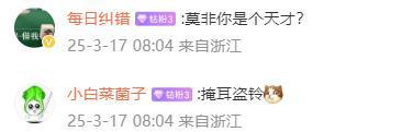 到吐黑心商家仍改找借口推卸责任多方回应麻将胡了模拟器试玩315记者卧底取证吃(图2)