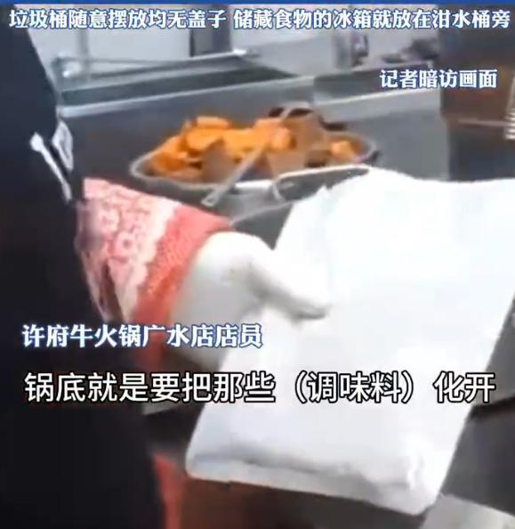 到吐黑心商家仍改找借口推卸责任多方回应麻将胡了模拟器试玩31