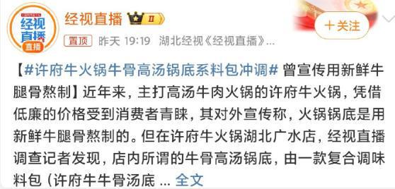 到吐黑心商家仍改找借口推卸责任多方回应麻将胡了模拟器试玩315记者卧底取证吃(图3)