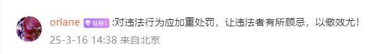 到吐黑心商家仍改找借口推卸责任多方回应麻将胡了模拟器试玩315记者卧底取证吃(图8)