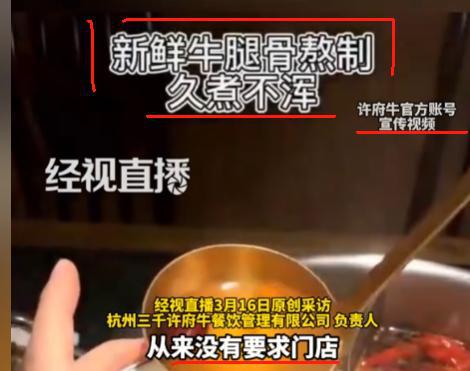 到吐黑心商家仍改找借口推卸责任多方回应麻将胡了模拟器试玩315记者卧底取证吃(图10)