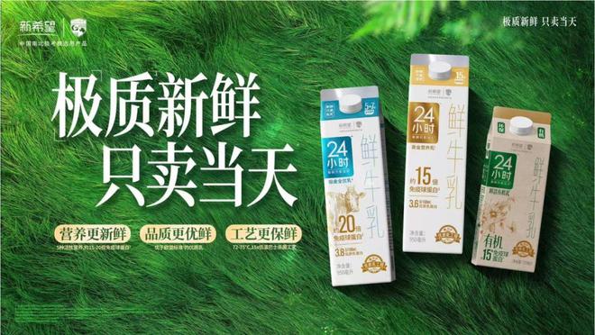 用产投逻辑搭建「鲜」的新质生态圈PG麻将胡了2模拟器草根知本如何(图2)