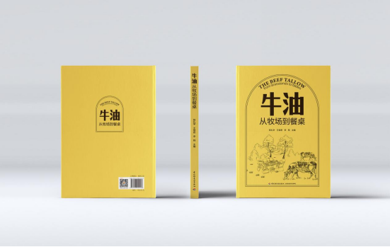 风向标产品（春季）发布会重构火锅香气新维度麻将胡了游戏森态牛油携「味极香系列」亮相(图7)