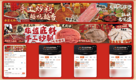 料、食材新鲜、味道正宗的产品主义PG电子麻将胡了非烫火锅：非遗底(图6)