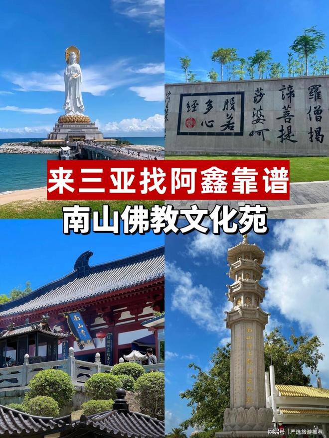 少钱带父母孩子去三亚省心省米旅游攻略PG电子麻将胡了2试玩三亚五天四夜多(图4)
