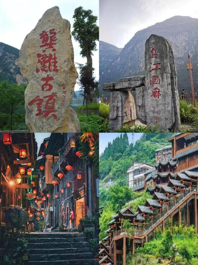 少钱 重庆亲子游4日攻略及费用 跟团怎么玩PG电子麻将胡了2试玩重庆4日游带孩子多(图4)