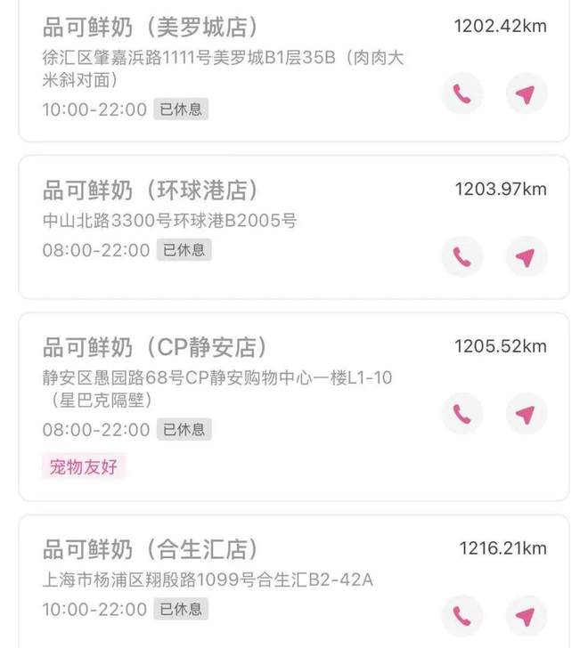 又一连锁茶饮品牌全面闭店PG电子麻将胡了2模拟器(图1)