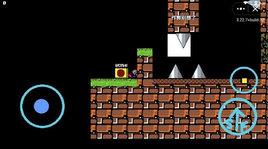 玩iwanna星空麻将胡了模拟器试