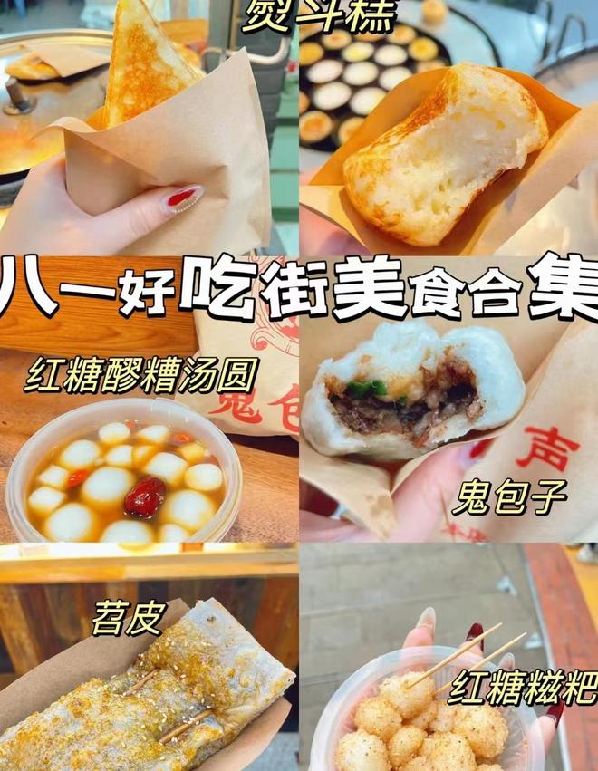 完美规划武隆天生三桥+火锅美食全攻略麻将胡了2试玩模拟器重庆旅游四天三晚(图4)