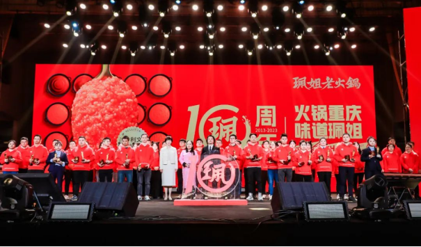 》发布：“火锅+正餐”成为流行趋势麻将胡了《火锅品类发展报告2023(图16)