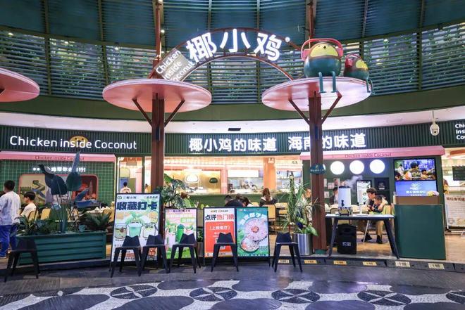 巨头抢着上！海南糟粕醋火了麻将胡了年产值破亿、火锅(图4)