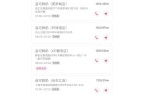 又一连锁茶饮品牌全面闭店PG电子麻将胡了